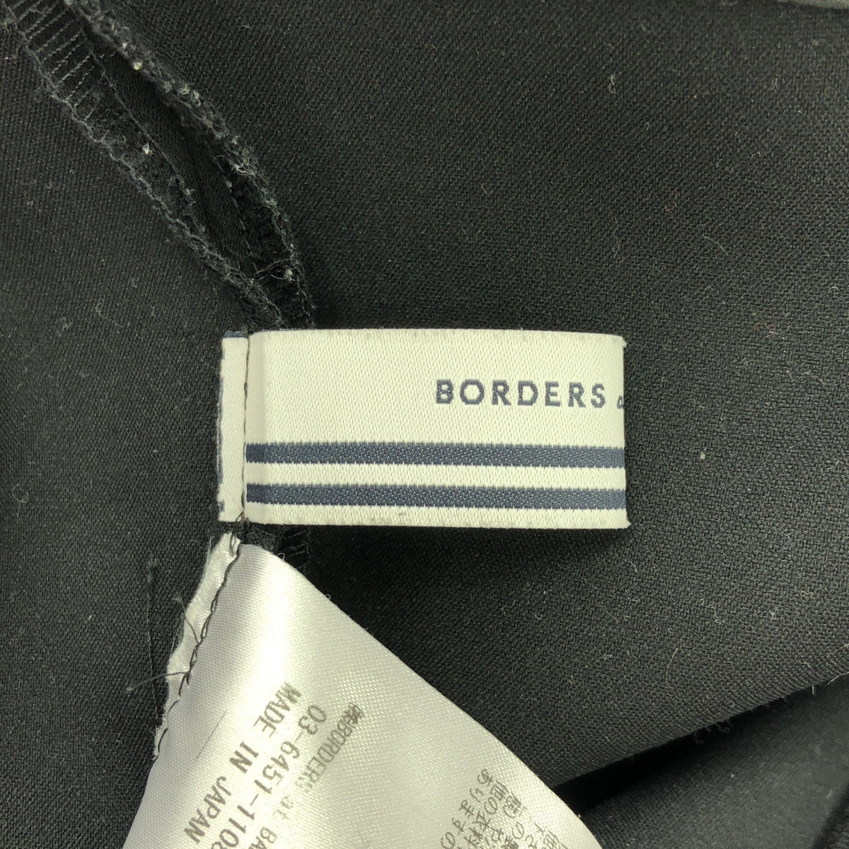 BORDERS at BALCONY / ボーダーズアットバルコニー | BORDER POCKET TWILL PANTS パンツ | 38 | ブラック/ホワイト | レディース