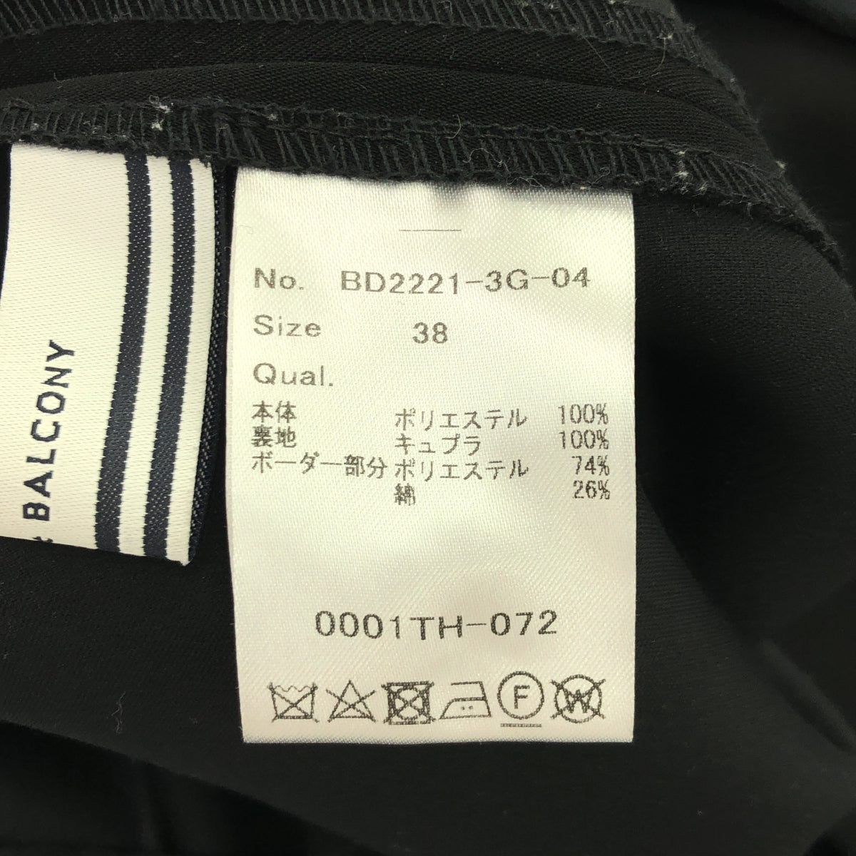 BORDERS at BALCONY / ボーダーズアットバルコニー | BORDER POCKET TWILL PANTS パンツ | 38 | ブラック/ホワイト | レディース