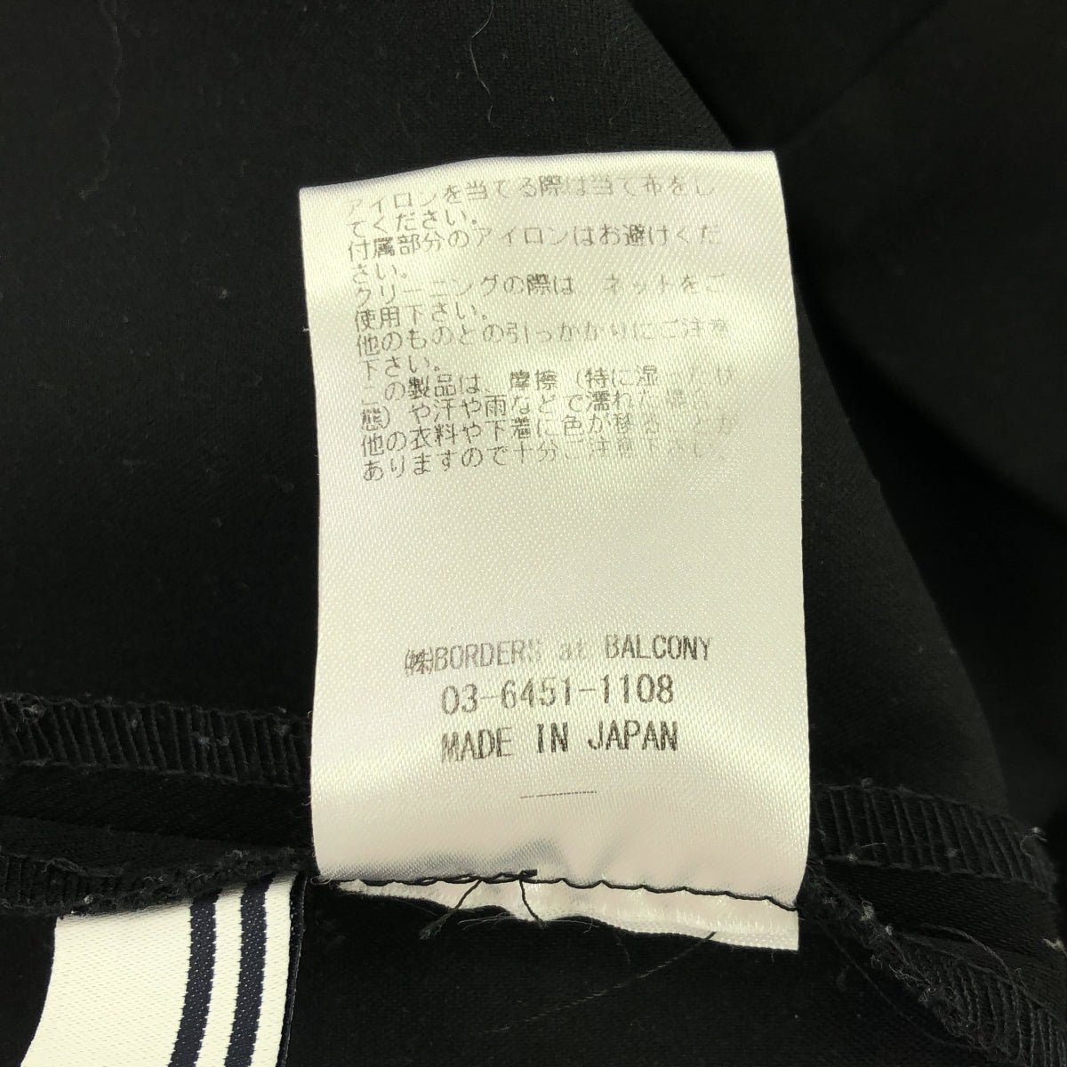 BORDERS at BALCONY / ボーダーズアットバルコニー | BORDER POCKET TWILL PANTS パンツ | 38 | ブラック/ホワイト | レディース