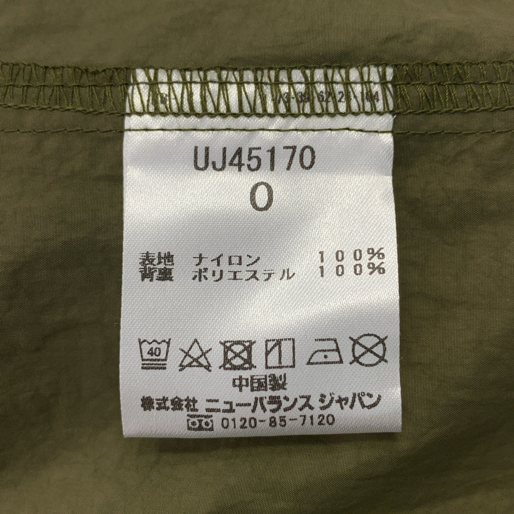 【美品】  TOKYO DESIGN STUDIO New Balance / トウキョウ デザイン スタジオ ニューバランス | ナイロン ウインド ジャケット | 0 | カーキ | レディース