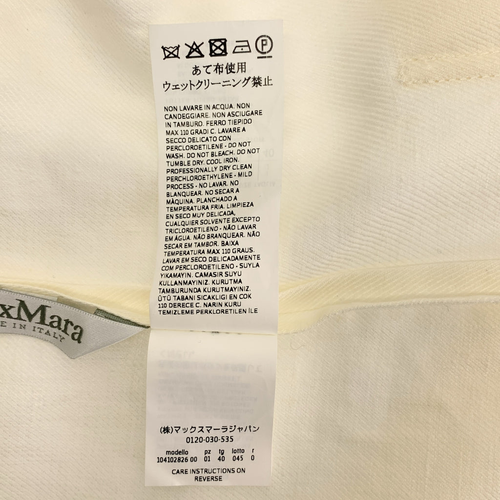 Max Mara / マックスマーラ | ビジュー装飾ボタン ダブルブレスト ジャケット | 40 |