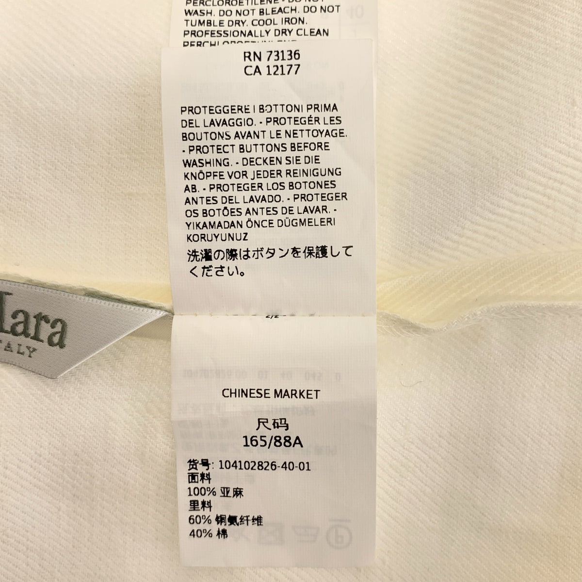 Max Mara / マックスマーラ | ビジュー装飾ボタン ダブルブレスト ジャケット | 40 |