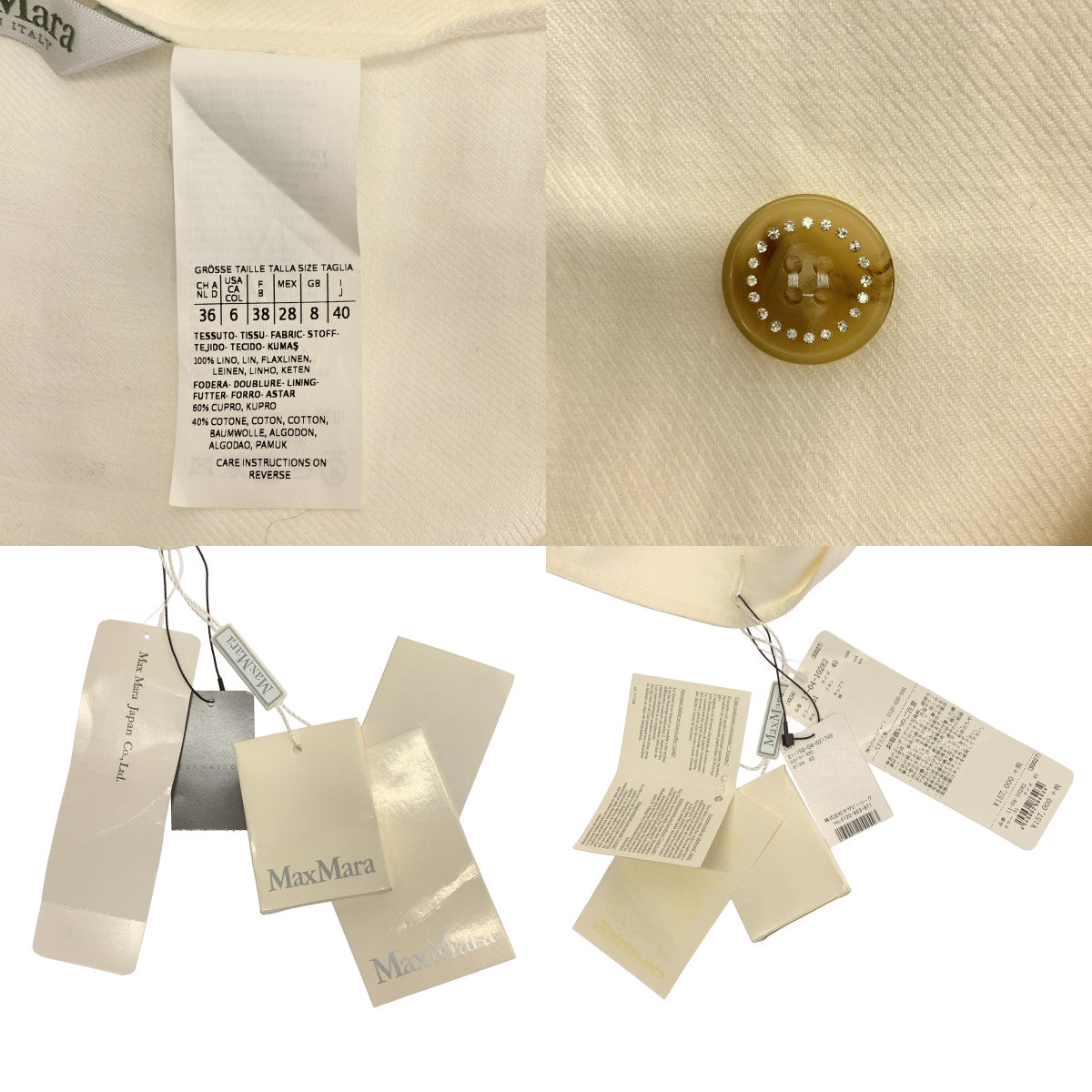 Max Mara / マックスマーラ | ビジュー装飾ボタン ダブルブレスト ジャケット | 40 |