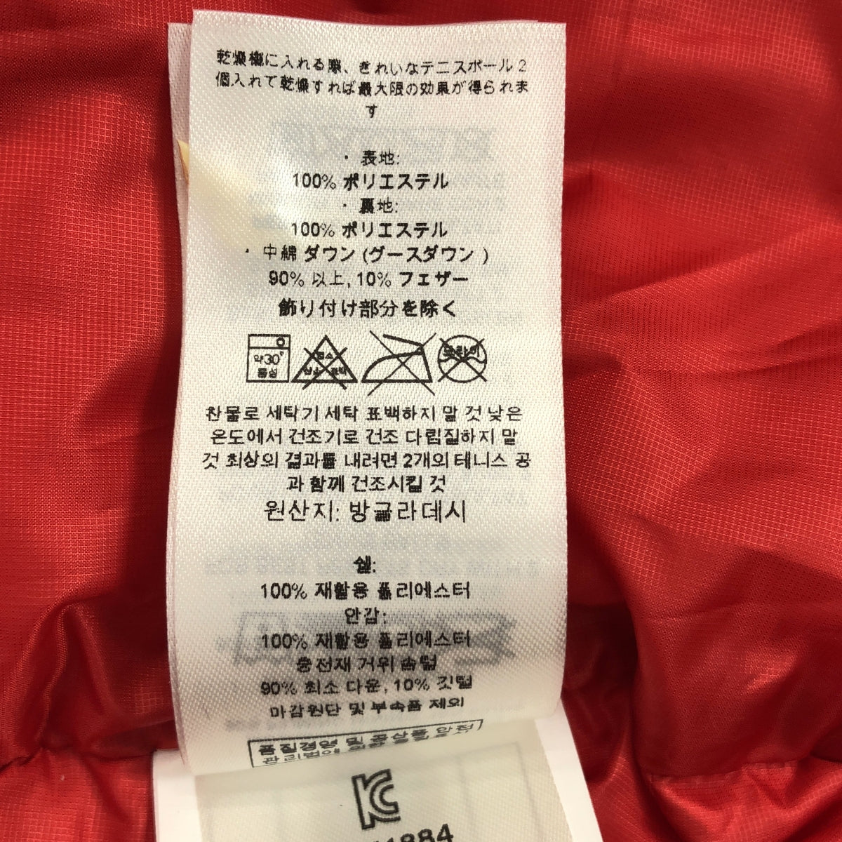 [狀況良好] 巴塔哥尼亞 | 2019AW | 男款羽絨連帽衫 | M | 紅色 | 男款