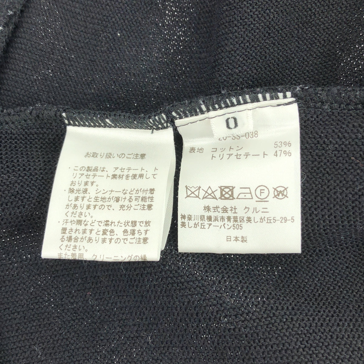 CULLNI / クルニ | マルチカラー ドルマンニット プルオーバー | 0 | ブラック / ブラウン / ホワイト | メンズ