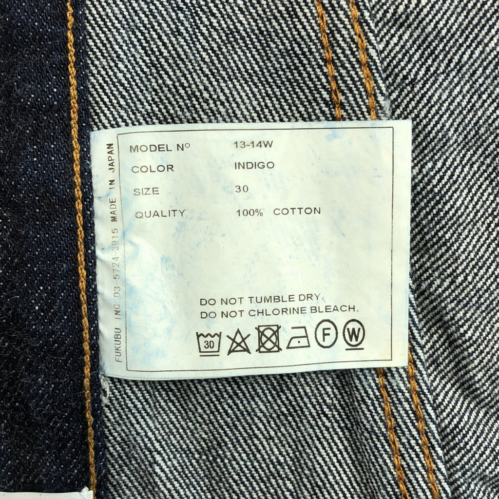 YAECA / 야에카 | 13-14W 와이드 테이퍼드 데님 팬츠 | 30 |