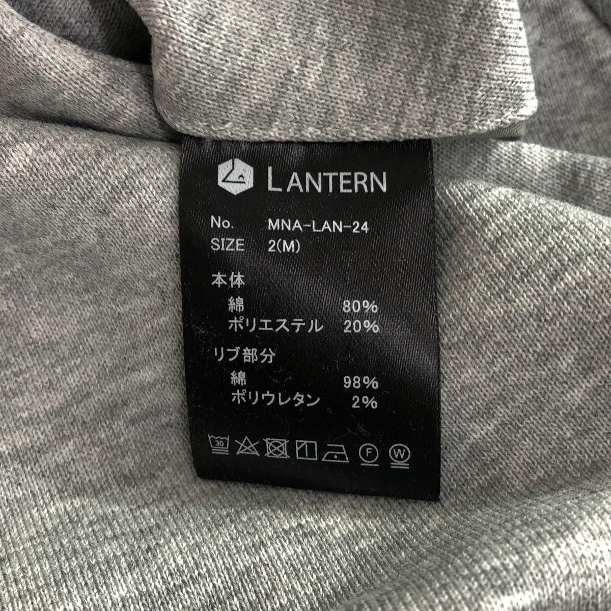 [New] LANTERN | URAKE HALF/S SWEAT | Fleece half-sleeve sweatshirt T-shirt | Size 2 (M) | Gray | Men's