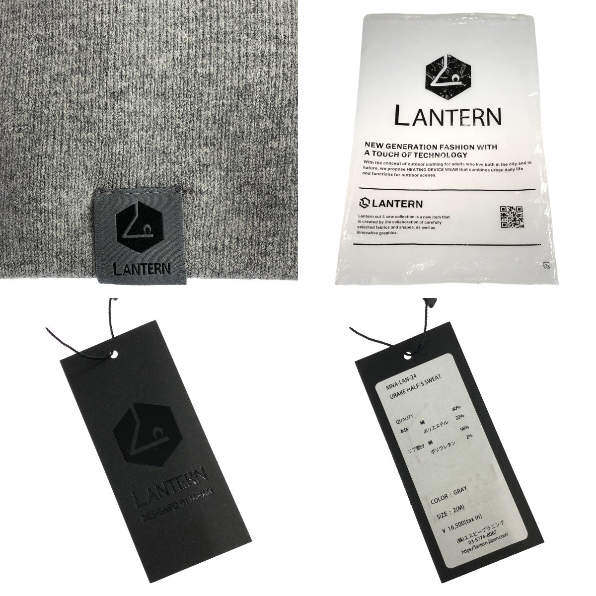 [New] LANTERN | URAKE HALF/S SWEAT | Fleece half-sleeve sweatshirt T-shirt | Size 2 (M) | Gray | Men's