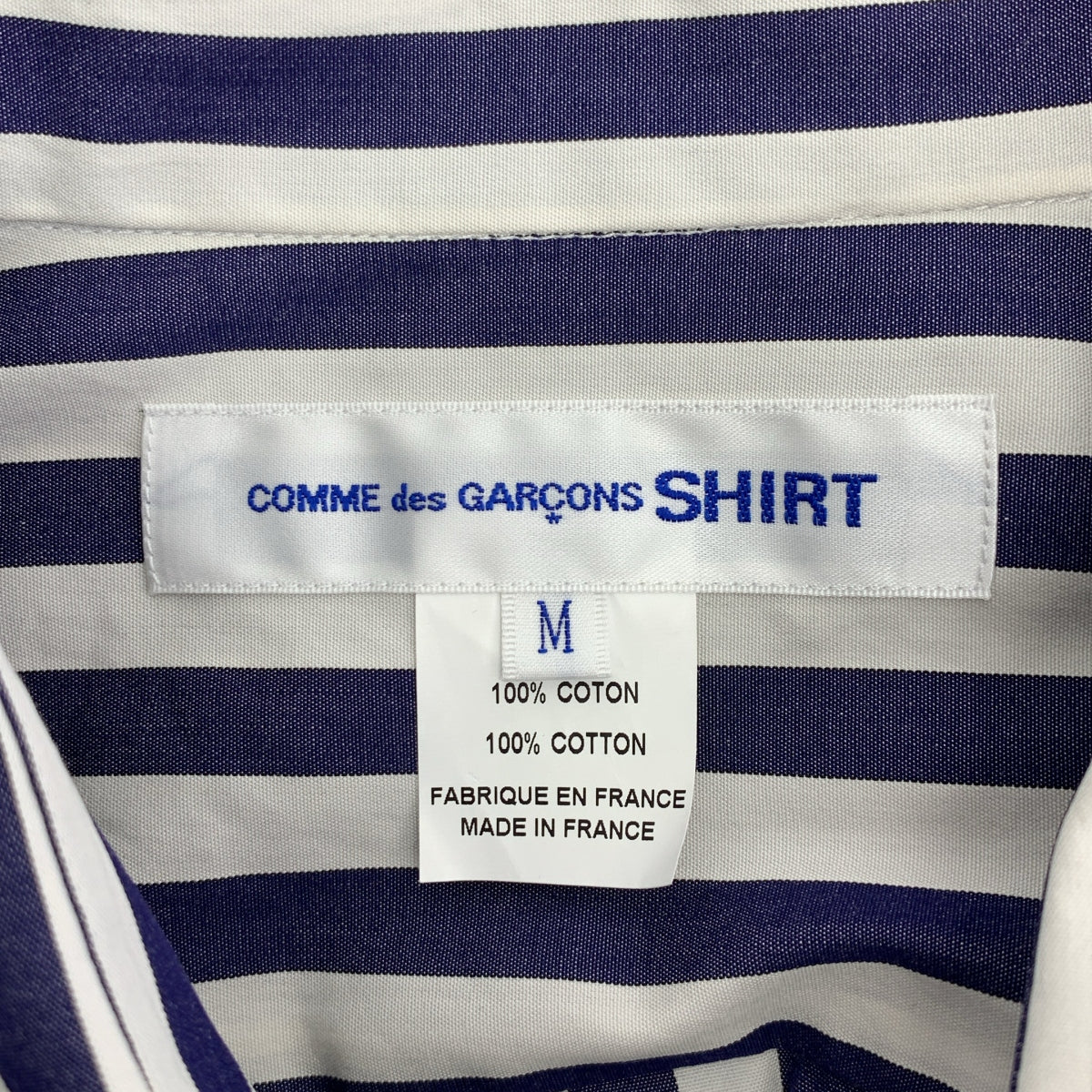 COMME des GARCONS SHIRT / 콤데 갤슨 셔츠 | FOREVER WIDE CLASSIC 포에버 와이드 클래식 스트라이프 셔츠 | M |