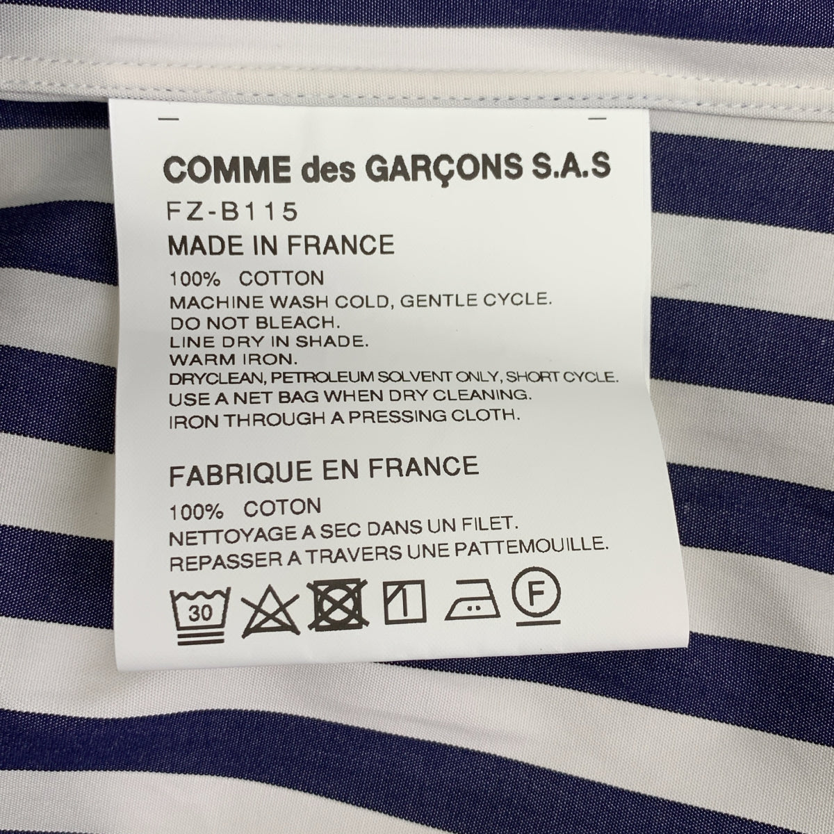 COMME des GARCONS SHIRT / 콤데 갤슨 셔츠 | FOREVER WIDE CLASSIC 포에버 와이드 클래식 스트라이프 셔츠 | M |