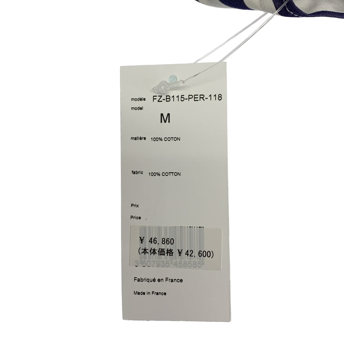 COMME des GARCONS SHIRT / 콤데 갤슨 셔츠 | FOREVER WIDE CLASSIC 포에버 와이드 클래식 스트라이프 셔츠 | M |