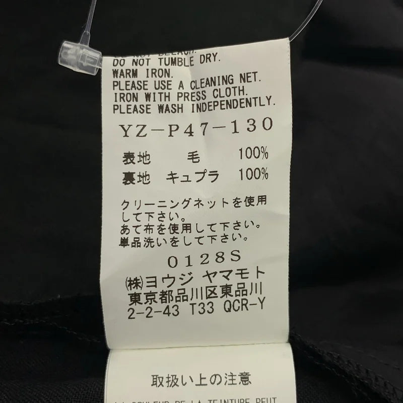 Y's.... / ワイズビー | 2023SS | WOOL TROPICAL SAROUEL PANTS / ウール トロピカル サルエルパンツ | 2 | メンズ