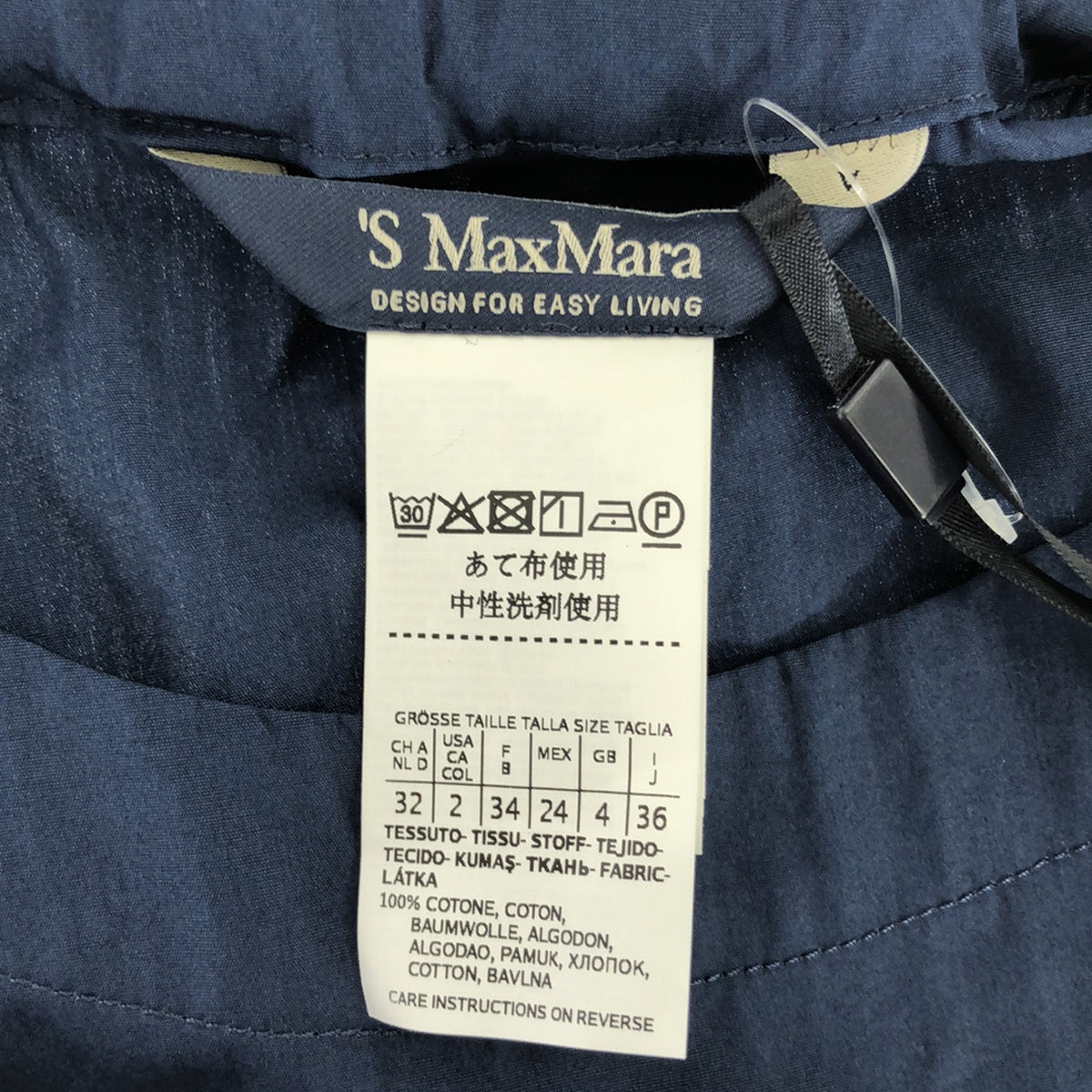 S MAX MARA / エスマックスマーラ | ビジュー付き ギャザーネックブラウス | 36 |