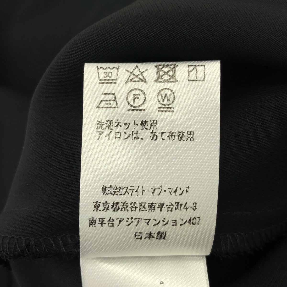 foufou / フーフー | toro tuck slacks / トロタックスラックス パンツ | 0 | レディース