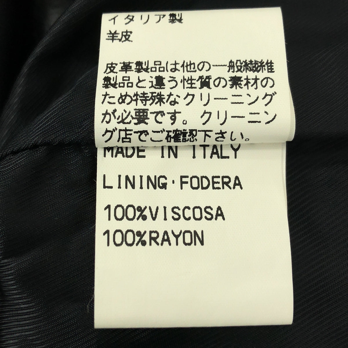 DIRK BIKKEMBERGS / ダークビッケンバーグ | ラムレザー トレンチコート | 48 |