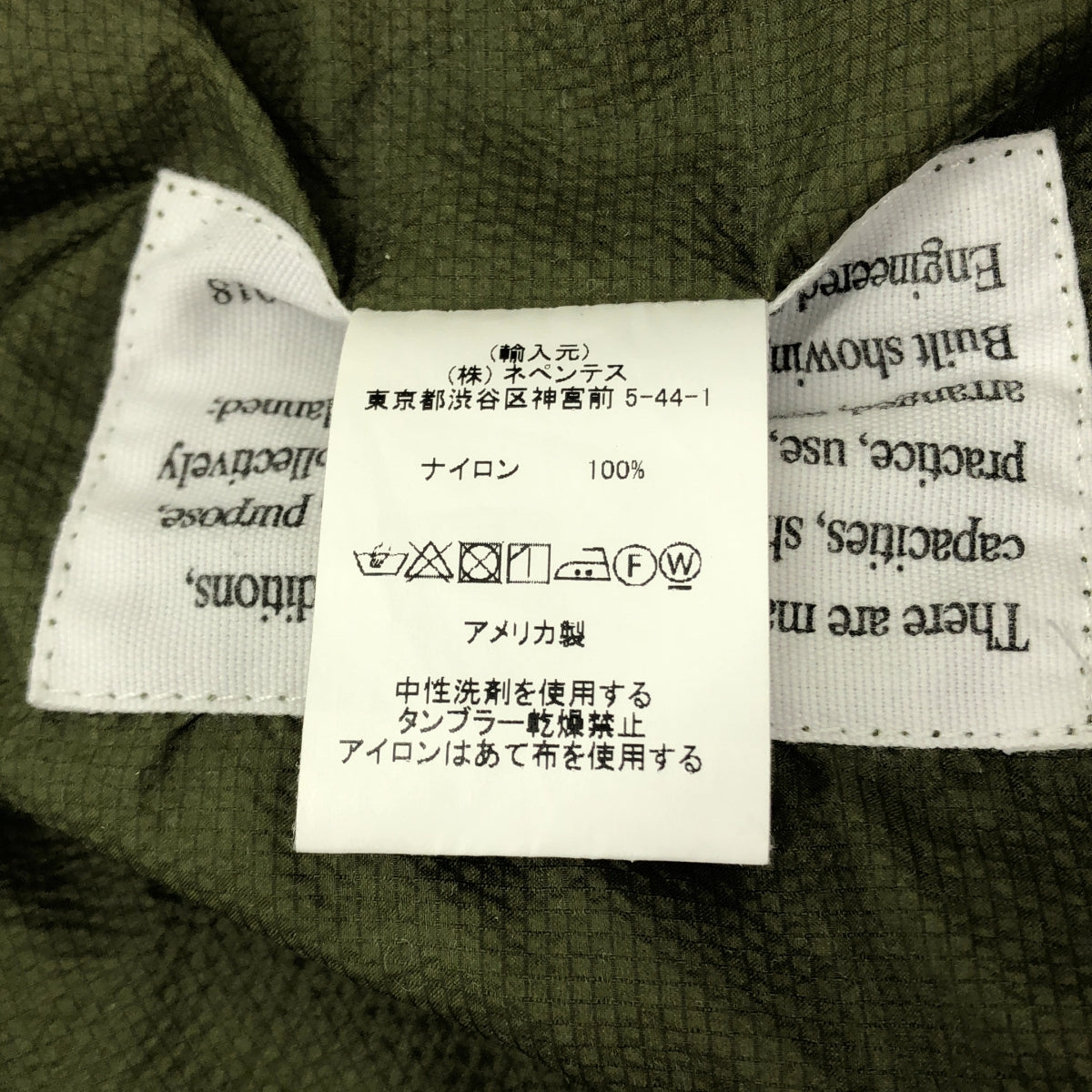 Engineered Garments / エンジニアドガーメンツ | BDU JACKET NYLON MICRO RIPSTOP ビーディーユー ジャケット ナイロン マイクロ リップストップ | S |