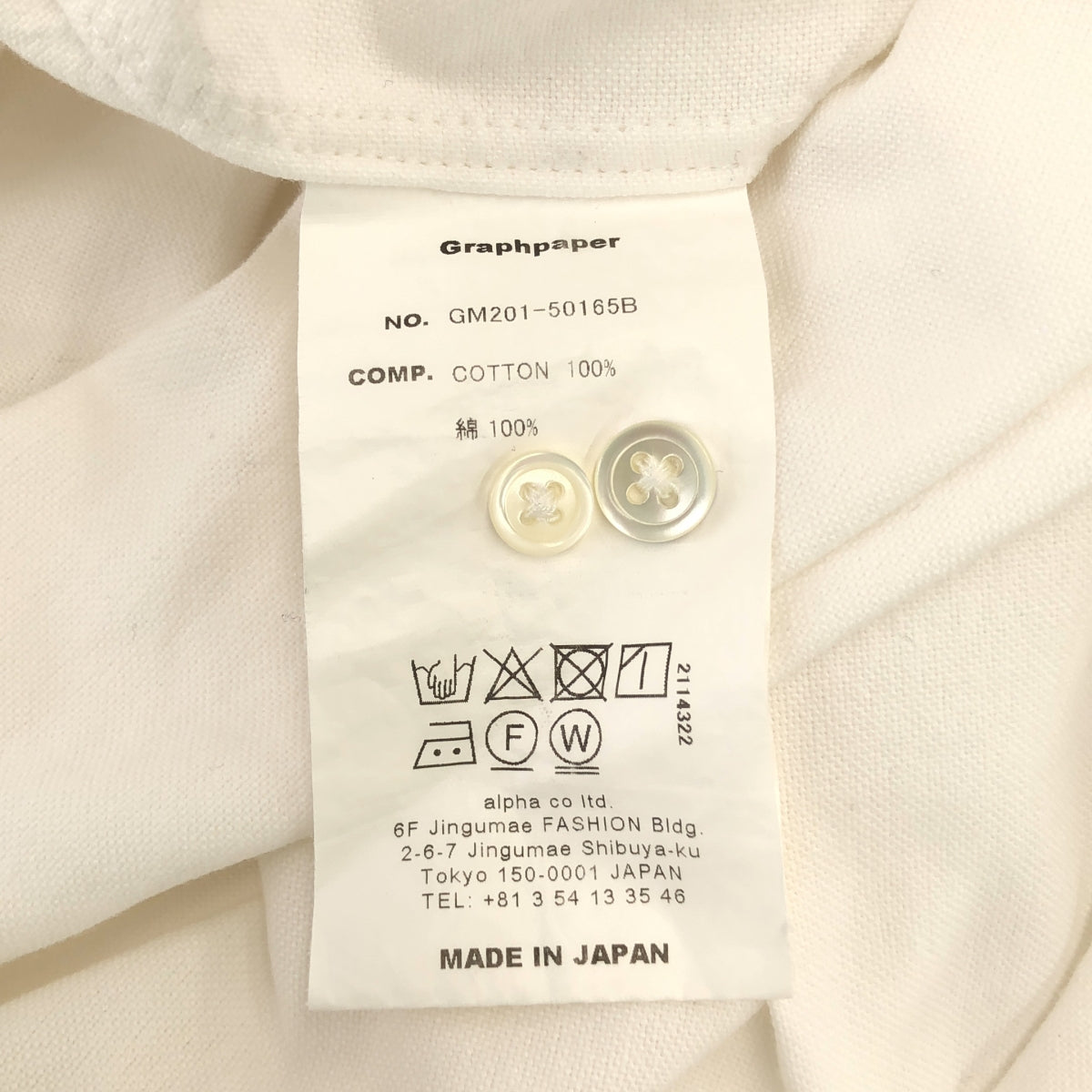 Graphpaper / グラフペーパー | OXFORD L/S B.D BOX SHIRT