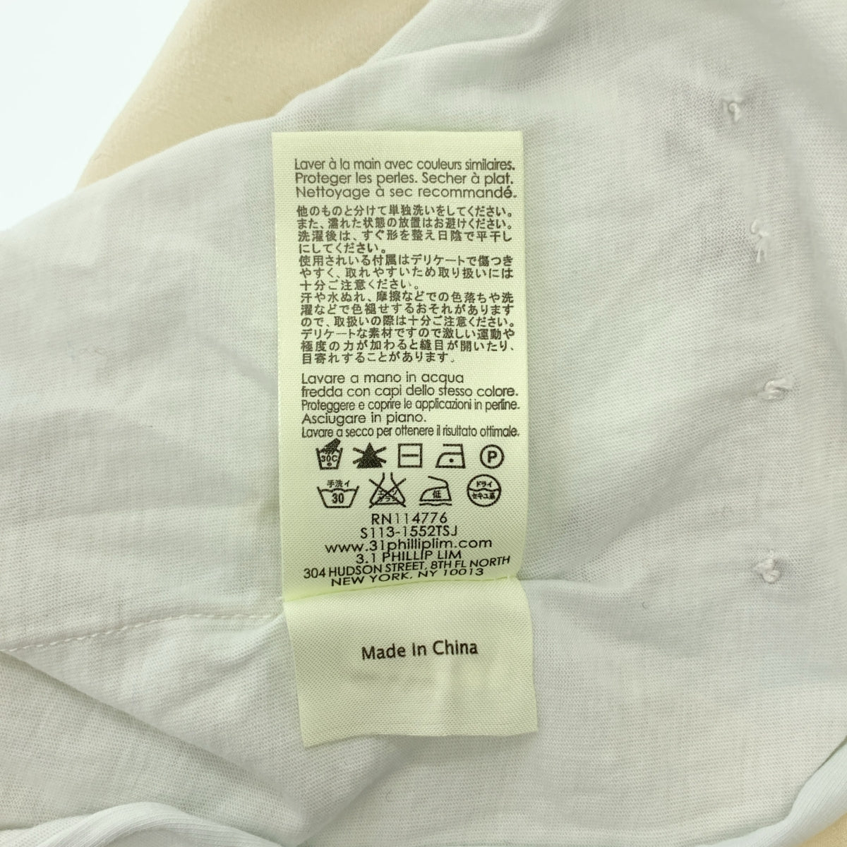 3.1 Phillip Lim | 串珠刺繡無袖背心 | 2 碼 | 女款