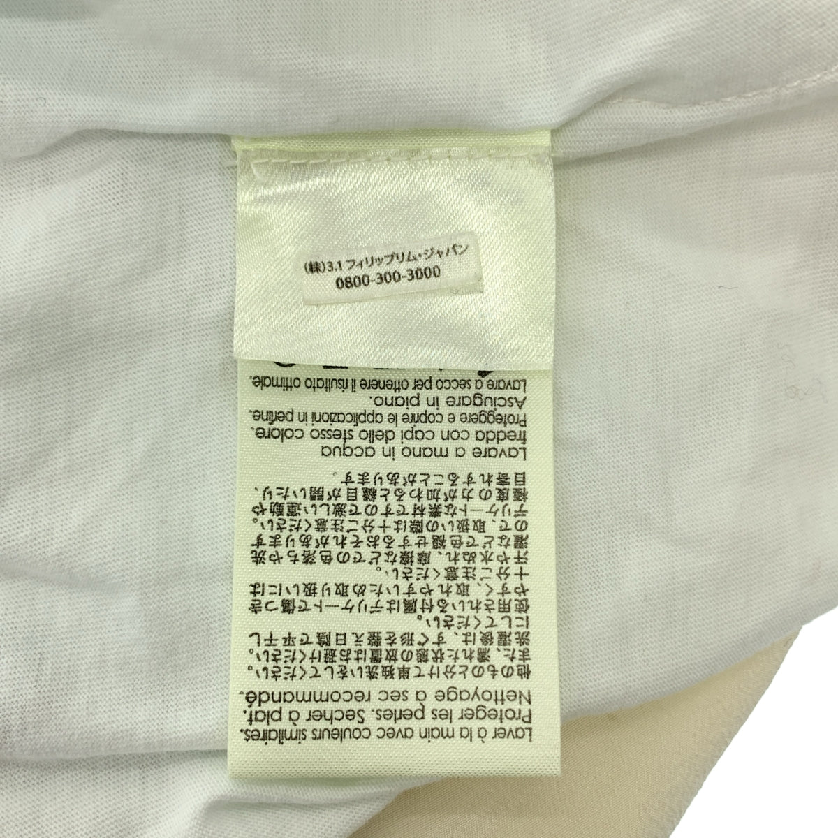 3.1 Phillip Lim / スリーワンフィリップリム | ビーズエンブロイダリー スリーブレスシャツ タンクトップ | 2 | ホワイト | レディース