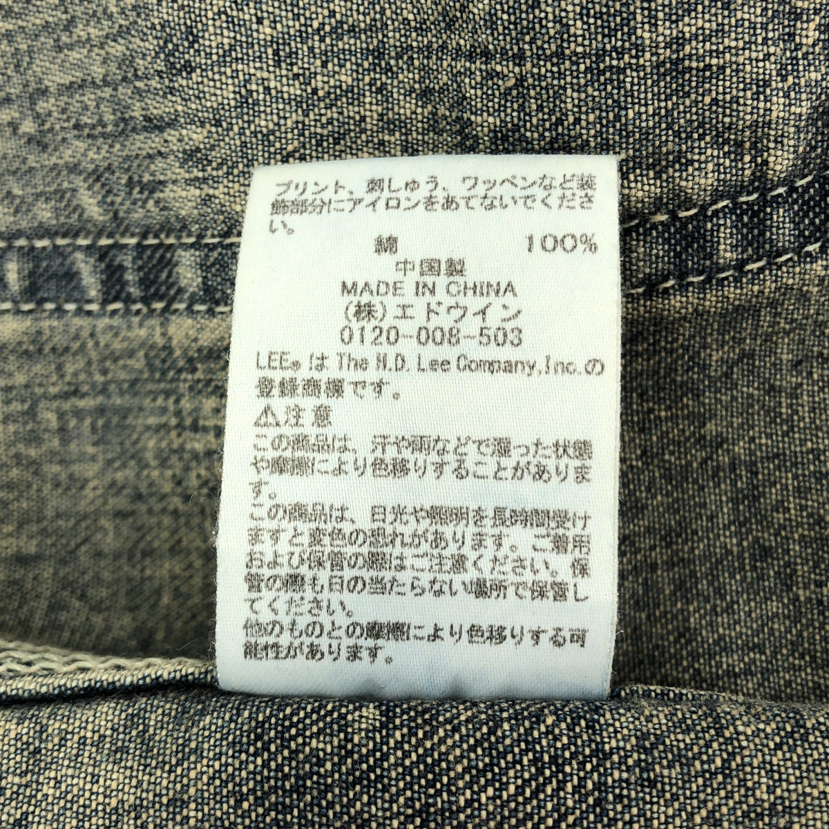 DAIRIKU / Dairiku | x LEE / Loco 外套牛仔連身外套 | M | 靛藍 | 男款