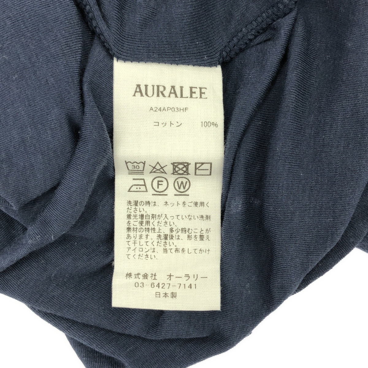 AURALEE / 오라리 | HIGH GAUGE SHEER RIB BOAT NECK L/S TEE 보트넥 컷소우 | 1 | 네이비 |