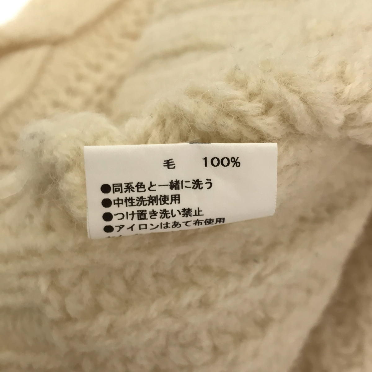 James Charlotte / 제임스 샬롯 | 로우 게이지 크루 넥 니트 | 34 | 아이보리 | 여성