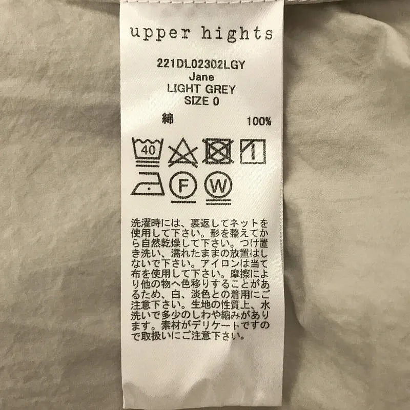 upper hights / 어퍼 하이츠 | × Demi-Luxe BEAMS 별주 Jane 타자기 블라우스 | 0 |