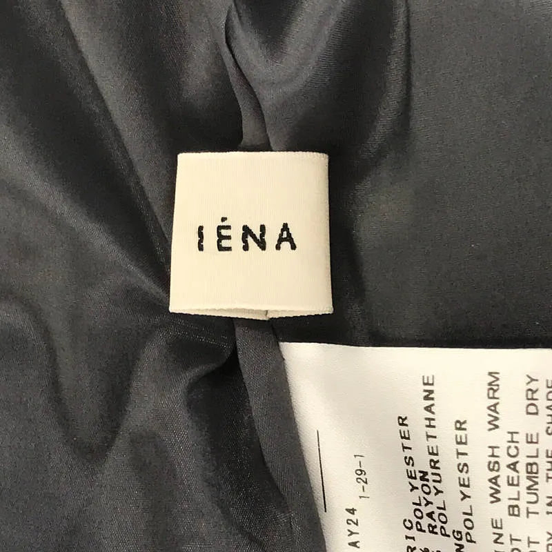【美品】  IENA / イエナ | 2023SS | フレアイージーパンツ | 36 | ブルー | レディース