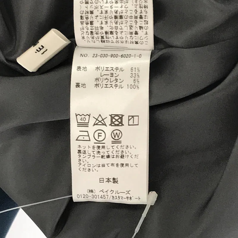 【美品】  IENA / イエナ | 2023SS | フレアイージーパンツ | 36 | ブルー | レディース