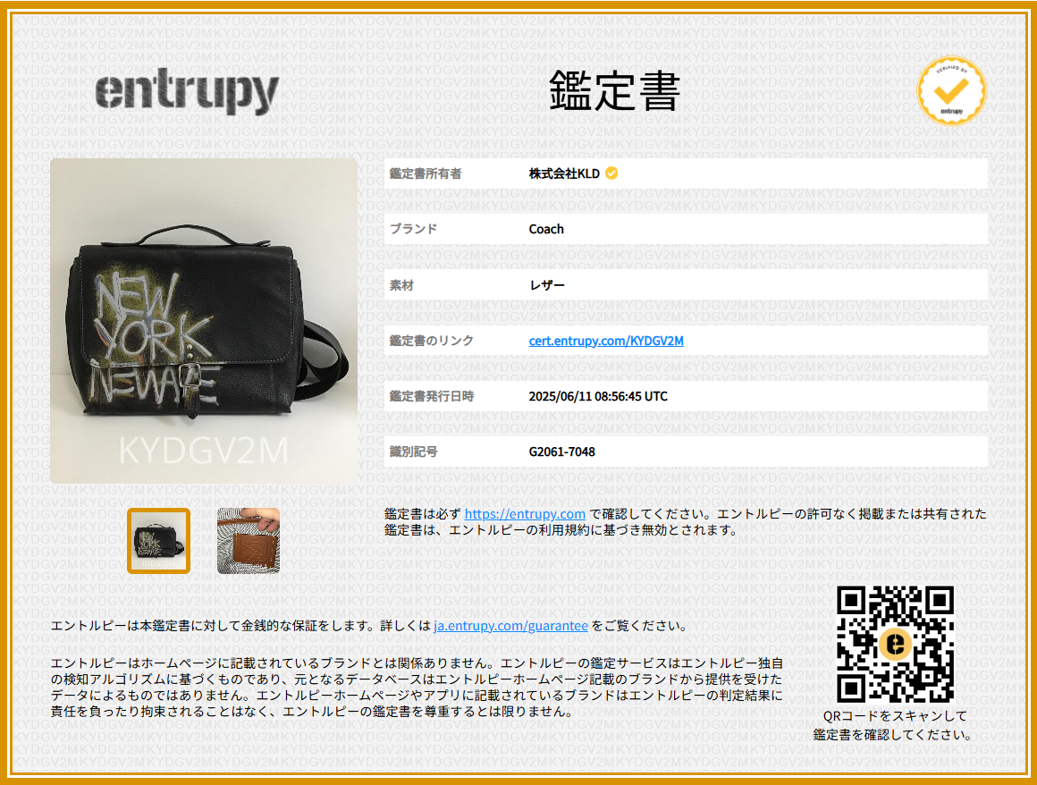 COACH / コーチ | × JEAN MICHEL BASQUIAT バスキア / ローグ メッセンジャー バッグ | ブラック | メンズ