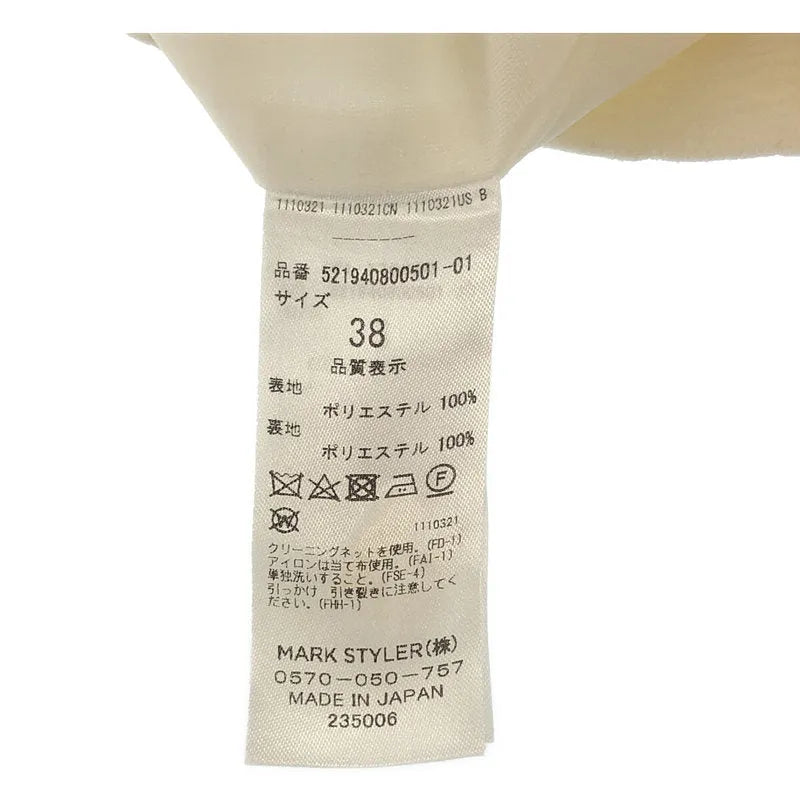 UN3D / アンスリード | ロング フレア ティアード スカート | 38 | ホワイト | レディース