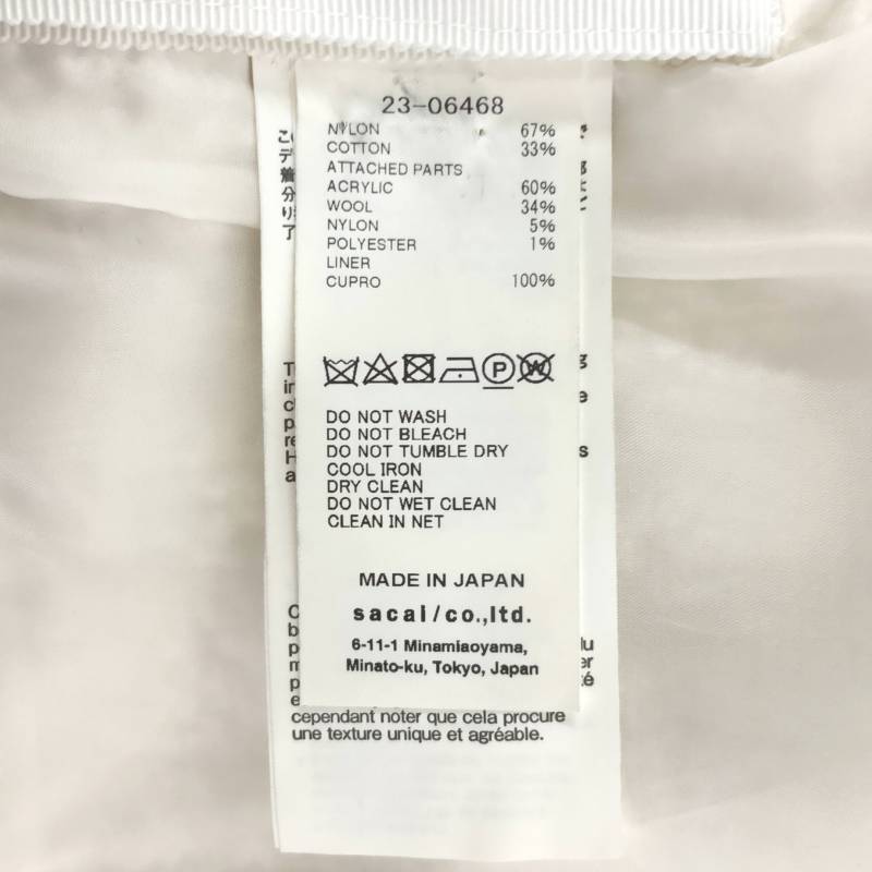 sacai / サカイ | tweed jacket short ツイード ノーカラー ジャケット | 1 |