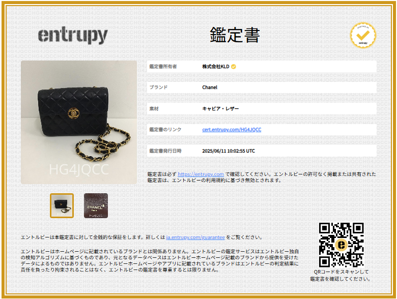 CHANEL / シャネル | シングルフラップ ミニマトラッセ ラムスキン ショルダーバッグ | ネイビー/ボルドー | レディース