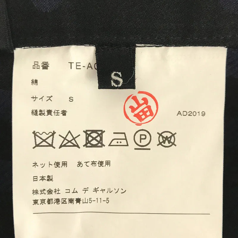 【美品】  tricot COMME des GARCONS / トリココムデギャルソン | AD2019 2020SS | ドット フリル フレア ジャンパースカート | S | ブラック | レディース