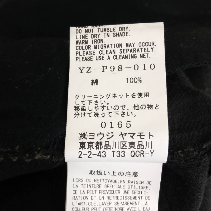 Y's.... / ワイズビー | WIDE LEG GUSSETED DENIM PANTS デニム パンツ | 1 |