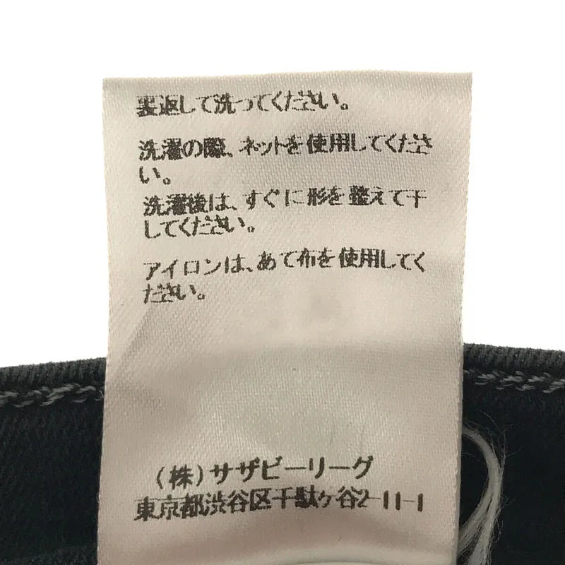 母親 | Deuxieme Classe 褪色黑色 INSIDER CROP INSIDER 九分牛仔褲 | 28 |深灰色 |女性的