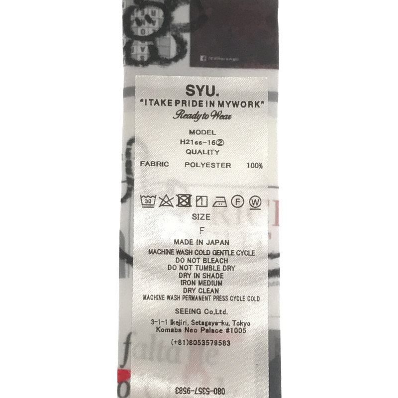 SYU.HOMME/FEMM / シュウオムフェム | News paper Tape scarf スカーフ |