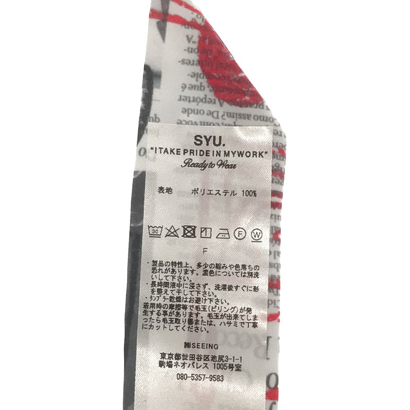 SYU.HOMME/FEMM / シュウオムフェム | News paper Tape scarf スカーフ |