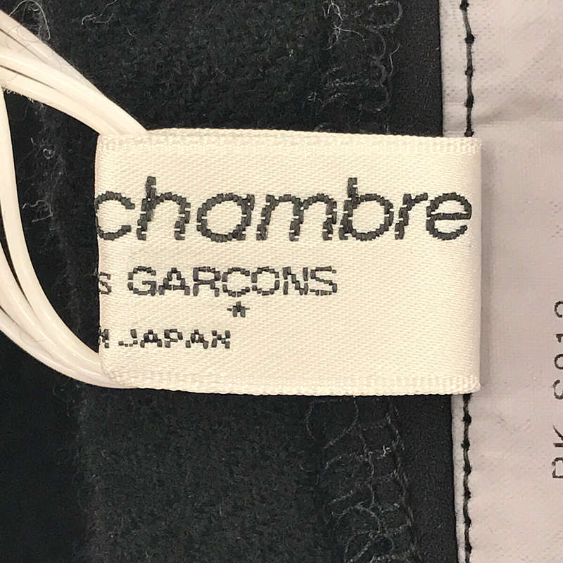 robe de chambre COMME des GARCONS / ローブドシャンブルコムデギャルソン | AD2003 2003AW | ウール 縮絨 インサイドアウト イージー スカート |