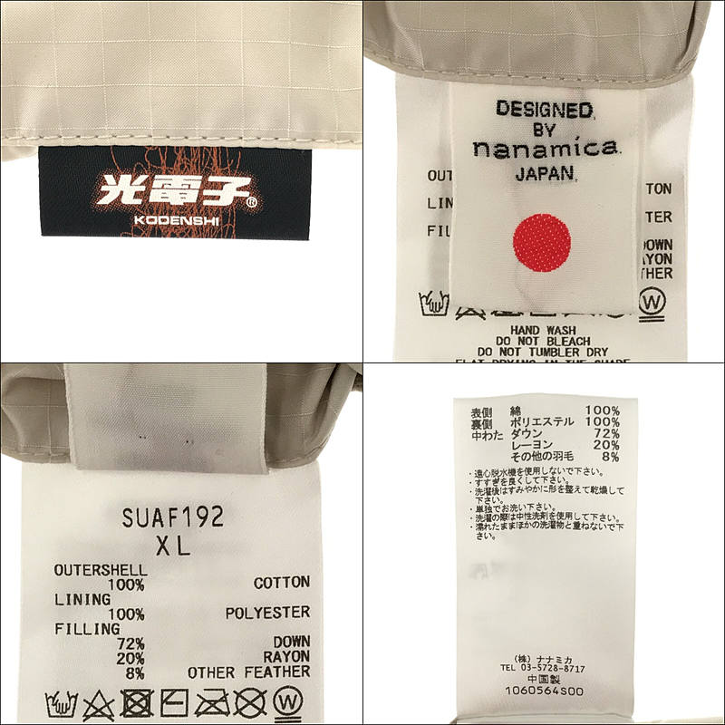 nanamica / ナナミカ | Reversible Down Cardigan SUAF192 リバーシブルダウンカーディガン ジャケット |  XL |