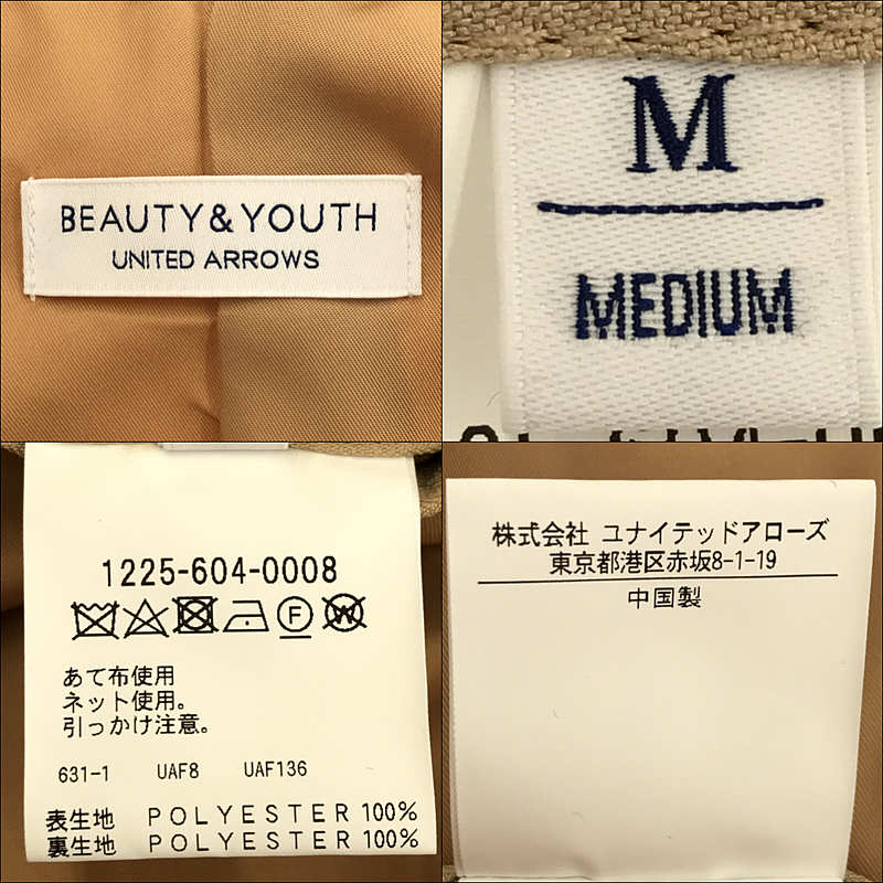 BEAUTY&YOUTH / ビューティーアンドユース | 【WEB限定 WARDROBE SMART