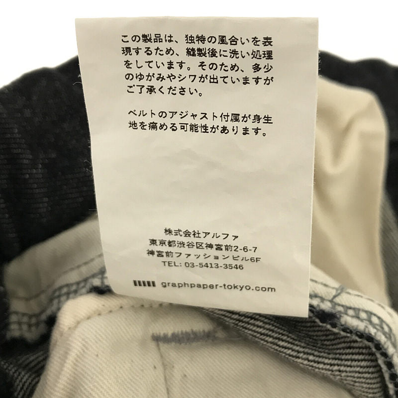 Graphpaper / グラフペーパー | 2021SS | Colorfast Denim Wide Chef