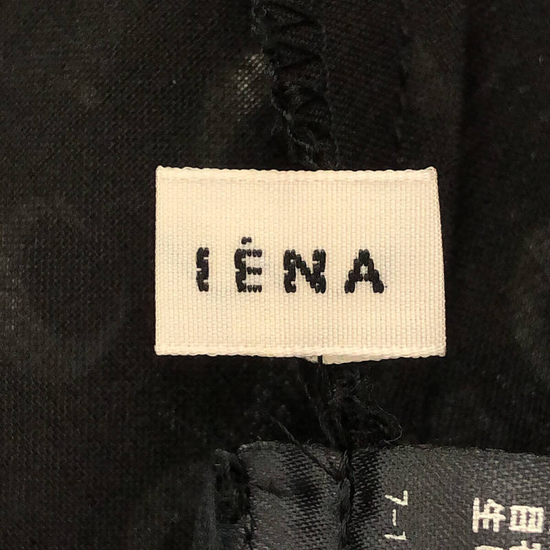 IENA / イエナ | 2021SS | モノトーンプリントフレアスカート | 34 | – KLD