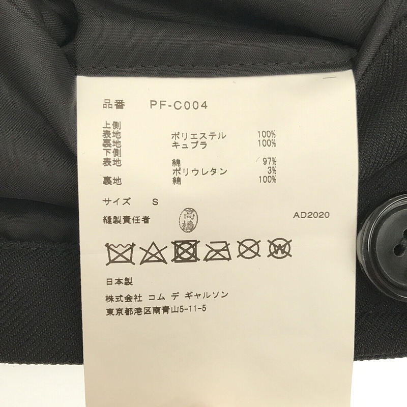 【美品】  COMME des GARCONS HOMME PLUS / コムデギャルソンオムプリュス | AD2020 2020AW | ドッキング マントコート | S | ブラック/レッド | メンズ