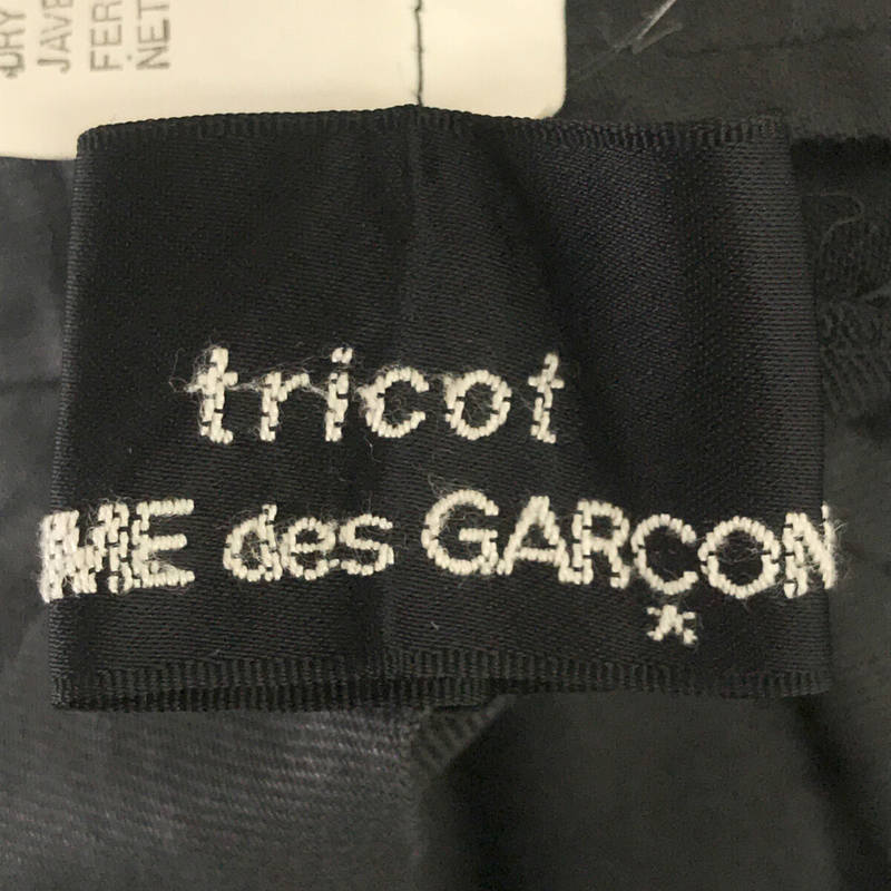 tricot COMME des GARCONS / トリココムデギャルソン | ウール タック