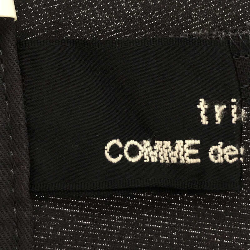 tricot COMME des GARCONS / トリココムデギャルソン | 2017SS | 2