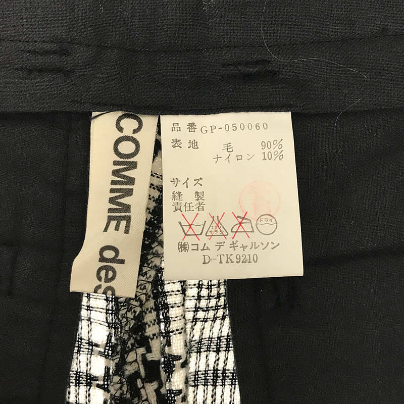 COMME des GARCONS / コムデギャルソン | 80s ヴィンテージ ウール