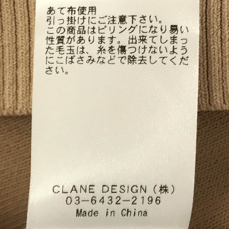 CLANE / クラネ | BASIC COMPACT KNIT TOPS ベーシック コンパクト