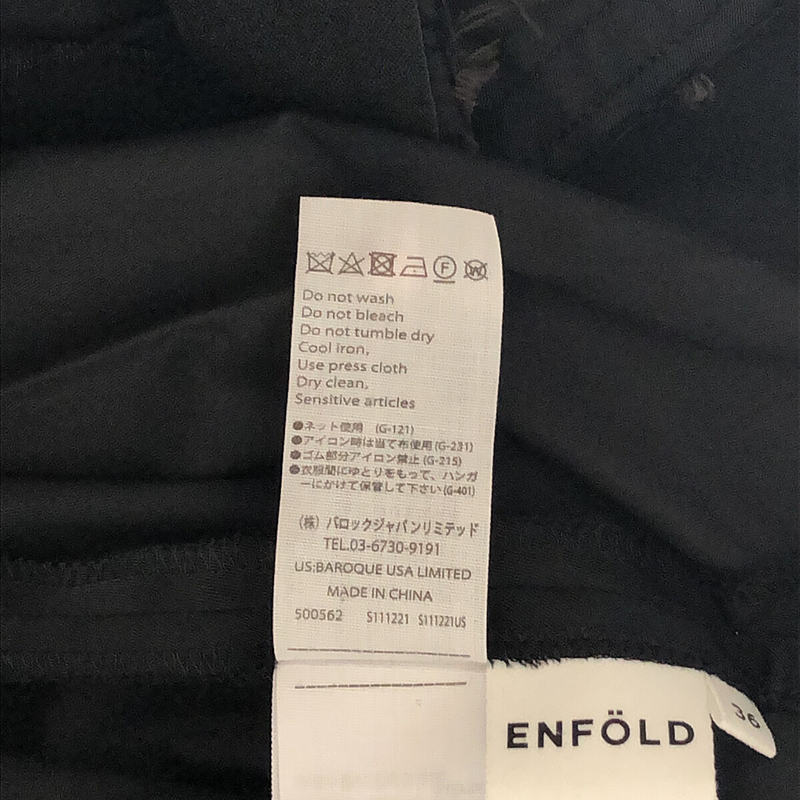 【美品】  ENFOLD / エンフォルド | 2021AW | メモリーツイル プリーツスカート | 36 | ブラック | レディース