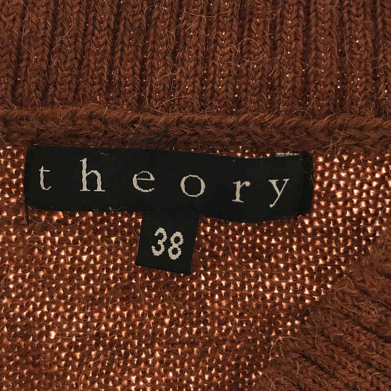 theory / セオリー | theory / セオリー ウール ナイロン アルパカ Vネック プルオーバー ニット セーター | 38 | ブラウン | レディース